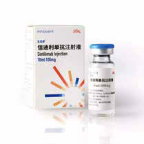  信迪利单抗（信达生物）